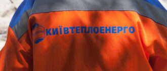 В "Киевтеплоэнерго" проводятся обыски: что известно