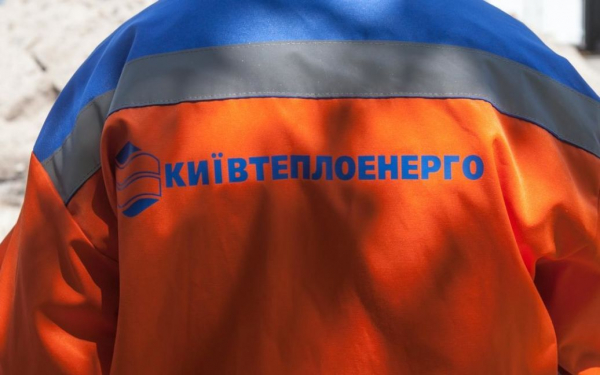 
В "Киевтеплоэнерго" проводятся обыски: что известно
