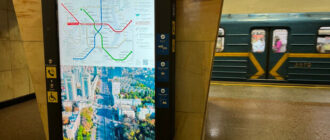 На станциях метро появились информационные стойки: для чего они нужны