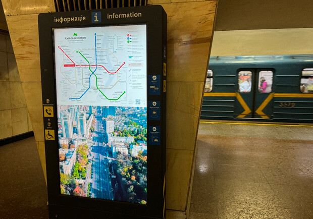 На станциях метро появились информационные стойки: для чего они нужны. 