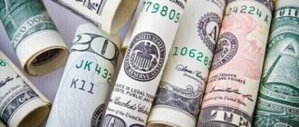 Курс валют в Украине 2 апреля 2024 года: сколько стоит доллар и евро