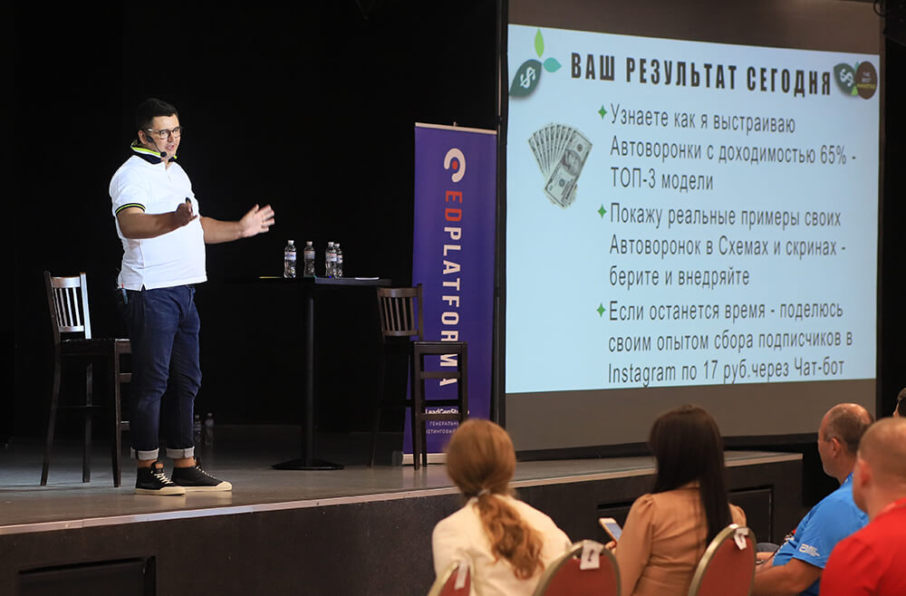 выступление Андрея Чепика фото