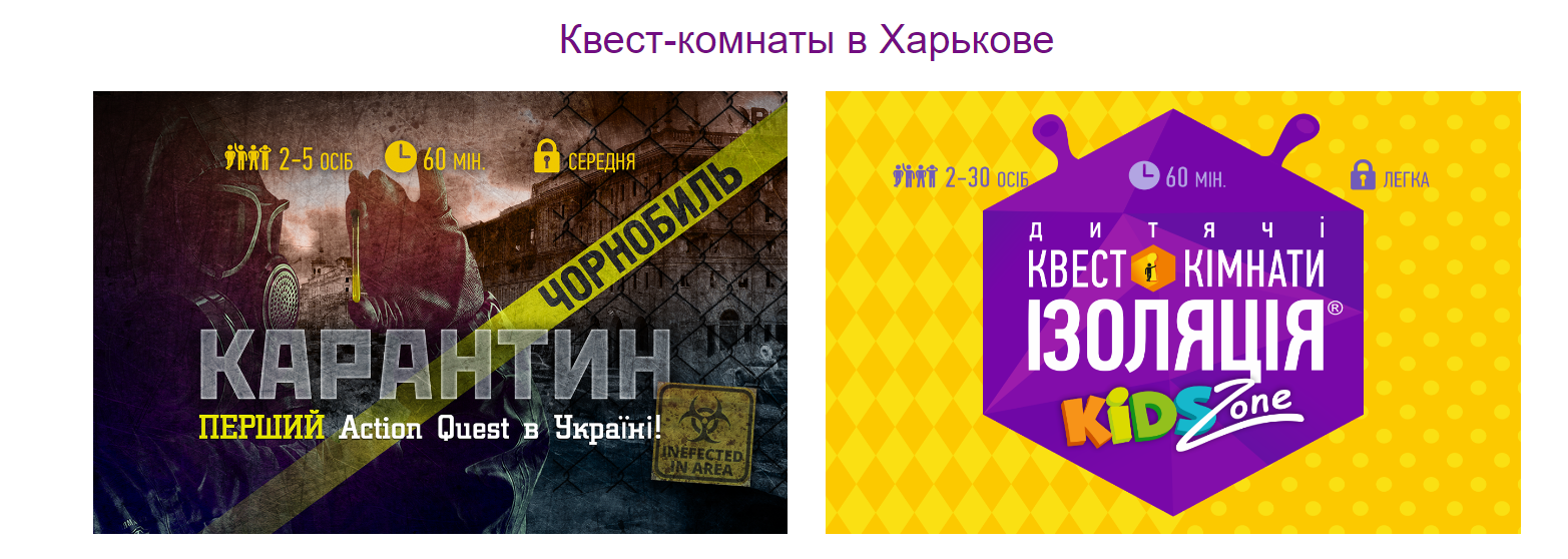В поисках новых горизонтов: космические квест комнаты