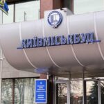 Порятунок "Київміськбуду": компанію необхідно докапіталізувати на понад два мільярди грн — рішення комісії