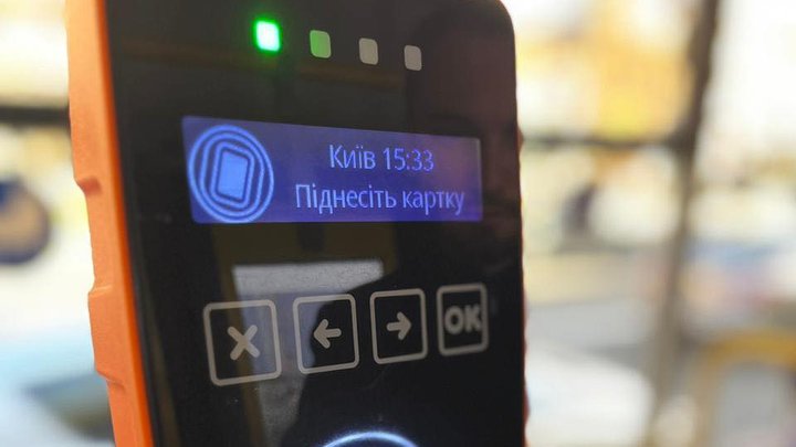 За проїзд у громадському транспорті можна сплатити у застосунку "Київ цифровий": у столиці тестують новий сервіс