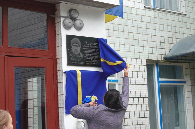 На Київщині відкрили меморіальні дошки на честь загиблих військовослужбовців
