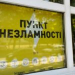 Відключення електроенергії: як знайти "пункт незламності" в Києві