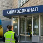Розкрадання у "Київводоканалі": до суду направили кримінальні справи на 67 млн гривень збитків
