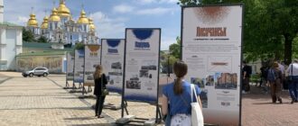 У центрі Києва відкрилась виставка про європейську спадщину Донбасу