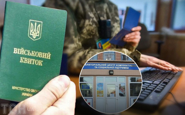 
Драка возле станции метро "Демеевская": в Киевском ТЦК объяснили причину
