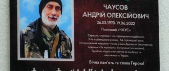 Загинув на Харківщині: у Київській області відкрили меморіальну дошку на честь загиблого військовослужбовця