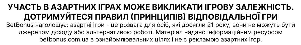 BetBonus розглядає: які платіжні системи обирають ліцензійні онлайн казино?