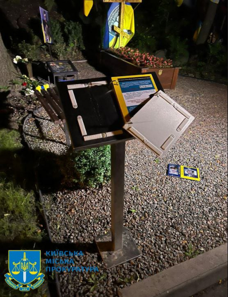 Поліція затримала жінку, яка сплюндрувала могили військових Да Вінчі, Джуса та Петриченка