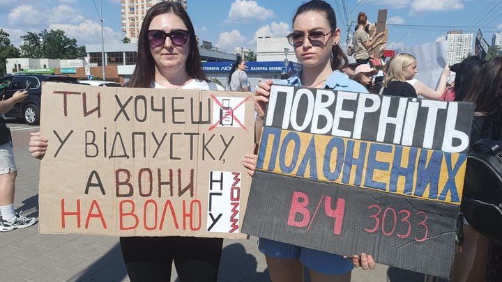 "Free Azov": акція-нагадування про військовополонених відбулася у Києві