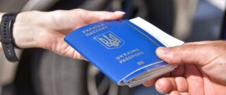 Как оформить загранпаспорт в Киеве: простые шаги к вашей мечте о путешествиях