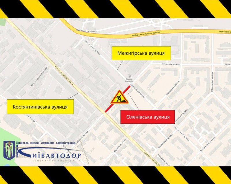 На столичному Подолі на одній із вулиць обмежать рух