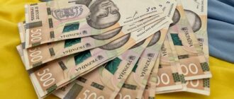 О курсе доллара и минималке: Кабмин одобрил Бюджетную декларацию на 2025-2027 годы