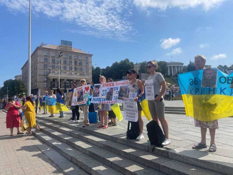 "Поверніть наших рідних додому": у центрі Києва відбулася акція на підтримку зниклих безвісти морських піхотинців