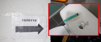 В Киеве возобновили работу укрытия, которое превратилось в "притон за 4 миллиона"