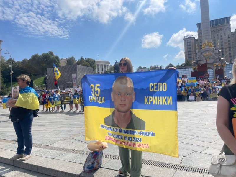 "Поверніть наших рідних додому": у центрі Києва відбулася акція на підтримку зниклих безвісти морських піхотинців