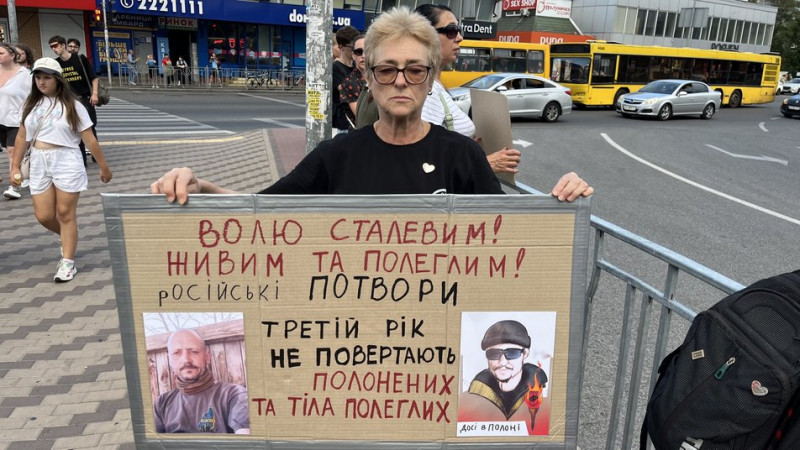 "Мовчання вбиває". У Києві пройшов мітинг на підтримку військовополонених