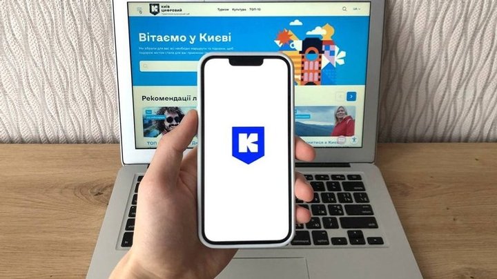 "Київ Цифровий" запустив опитування про доступність інтернету під час відключень електроенергії
