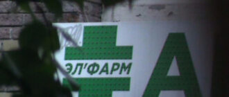 Киевская сеть аптек годами обходит запрет на продажу лекарств из России, — "Схемы" (видео)