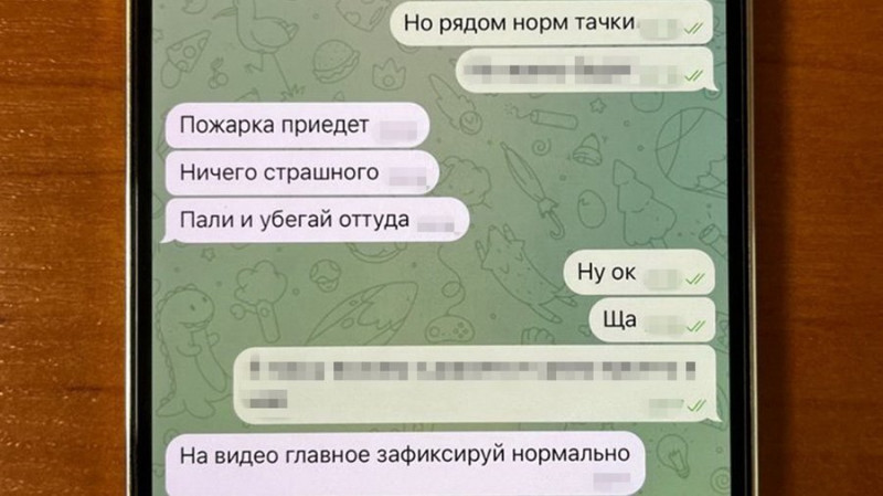 Спалив авто військового та отримав завдання готувати замах на українського офіцера: правохоронці підозрюють киянина