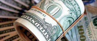 Курс валют в Украине 10 августа 2024: сколько стоит доллар и евро