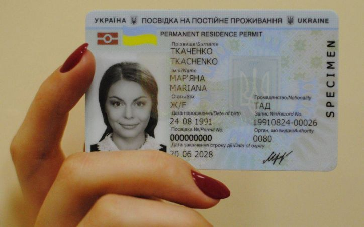 Особенности и преимущества получения ПМЖ в Украине