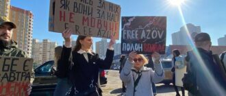 "Борись за них, як вони за нас": у Києві відбулася акція в підтримку військовополонених