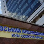 Корупція в КАС: чотирьох суддів відсторонили від правосуддя до вироку