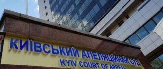 Корупція в КАС: чотирьох суддів відсторонили від правосуддя до вироку