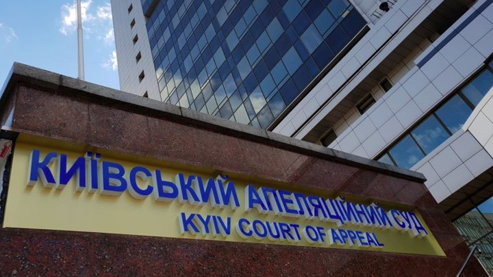 Корупція в КАС: чотирьох суддів відсторонили від правосуддя до вироку