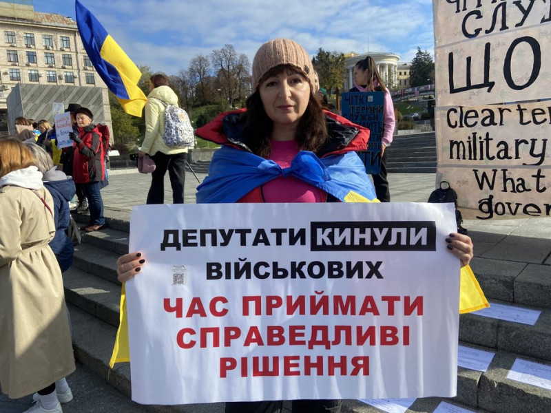 "Рік порожніх обіцянок": у Києві відбувся черговий мітинг за чіткі терміни військової служби