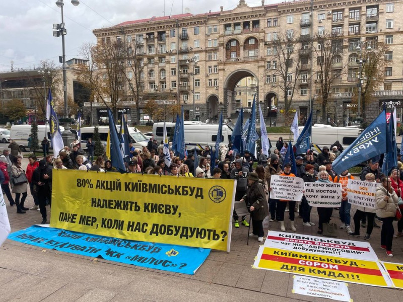 Інвестори "Київміськбуду" вийшли на мітинг: що вирішили у Київраді