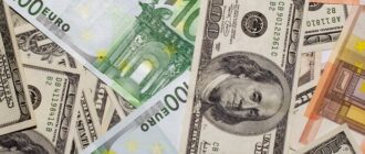 Курс валют в Украине 9 октября 2024 года: сколько стоит доллар и евро Курс валют в Украине 9 октября 2024 года: сколько стоит доллар и евро