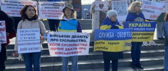 "Рік порожніх обіцянок": у Києві відбувся черговий мітинг за чіткі терміни військової служби