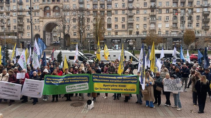 Інвестори "Київміськбуду" вийшли на мітинг: що вирішили у Київраді