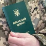 17-летние украинцы должны стать на учет через приложение "Резерв+" или ТЦК: как это сделать и что будет, если проигнорировать