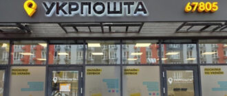 Поджог отделений "Укрпочты" в Киеве: в полиции отреагировали