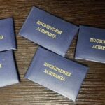 За гроші оформляли в аспірантуру для уникнення мобілізації: підозрюють трьох викладачів