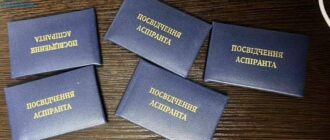 За гроші оформляли в аспірантуру для уникнення мобілізації: підозрюють трьох викладачів