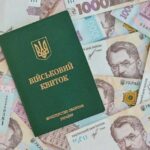 В Украине изменились правила бронирования от мобилизации: что изменилось?