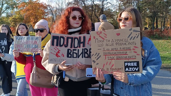 "Хлопці в полоні вже 30 місяців". Біля Верховної Ради пройшла мирна акція родичів Маріупольського гарнізону