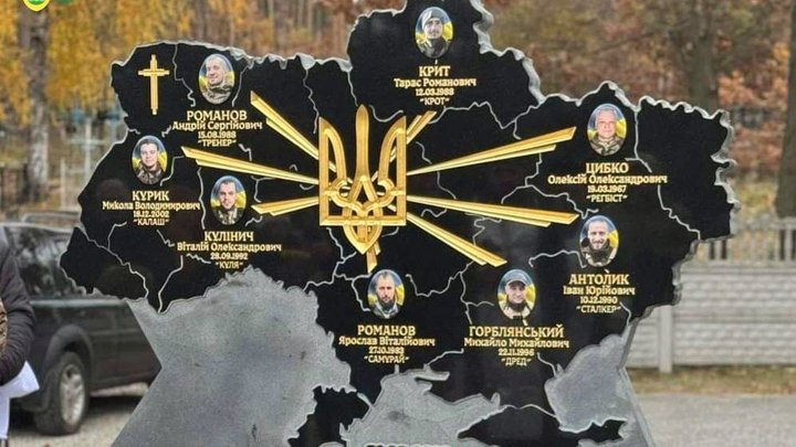 Наруга над могилами "Да Вінчі", "Джуса" та Петриченка: підозрювану жінку судитимуть