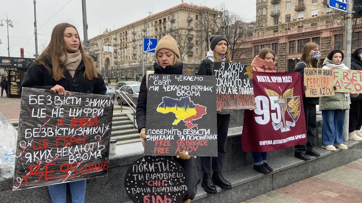 "Люди втрачають фокус": у Києві родичі і друзі військовополонених та зниклих безвісти знову зібралися на пікет