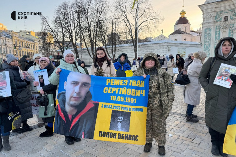 "Зустрінемо Різдво вдома": у Києві пройшла акція на підтримку цивільних полонених