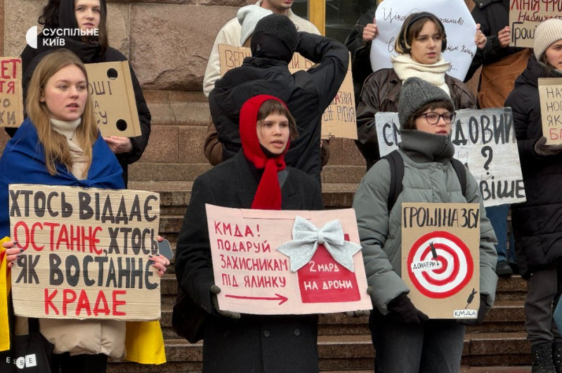 "КМДА, купи БпЛА". У центрі столиці пройшла акція "Гроші на ЗСУ"