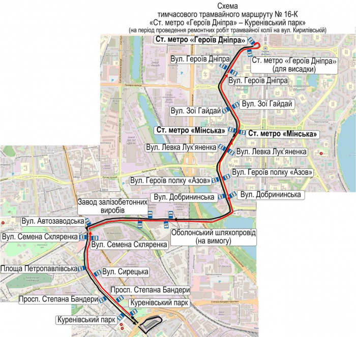 Схема трамвая №16К фото: kyivcity.gov.ua